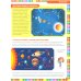 Лучшая книга маленького почемучки. Что? Когда? Почему?