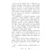 Дополнительное изображение книги «Сказки народов России: ржавый меч»