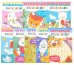 Умные раскраски для детей. Набор из 8 цветных раскрасок. 5-6 лет