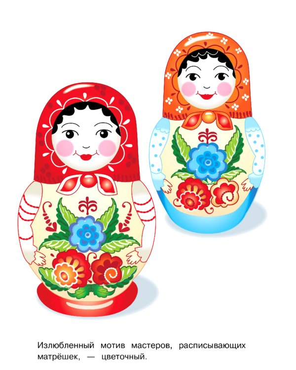 Матрешки: раскраска