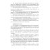 Немецкий язык. Военный перевод. Книга преподавателя: Учебно-методическое пособие Немецкий язык. Военный перевод. Книга преподавателя: Учебно-методическое пособие