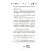 Дополнительное изображение книги «Соленый раф для влюбленных: роман»