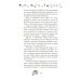 Дополнительное изображение книги «Соленый раф для влюбленных: роман»