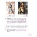 Рисунок. Четвертый год обучения. Учебное пособие для дополнительного образования