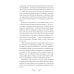 Дополнительное изображение книги «Собиратель историй»