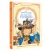 Дополнительное изображение книги «Путешествия Гулливера»