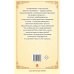 Дополнительное изображение книги «Путешествия Гулливера»