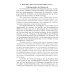 Немецкий язык. Военный перевод. Книга преподавателя: Учебно-методическое пособие Немецкий язык. Военный перевод. Книга преподавателя: Учебно-методическое пособие