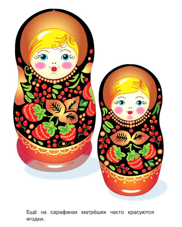 Матрешки: раскраска