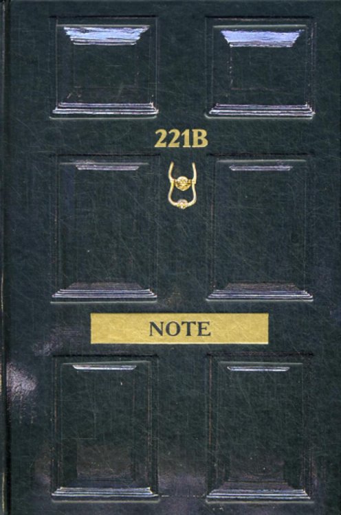 Шерлок. 221b Note