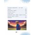 Дополнительное изображение книги «Ямаль. Золотой мальчик "Барсы"»