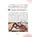 Дополнительное изображение книги «Ямаль. Золотой мальчик "Барсы"»