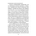 Елена Петровна Блаватская и теософия Елена Петровна Блаватская и теософия