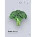 Живи долго! Научный подход к долгой молодости и здоровью