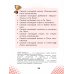 Дополнительное изображение книги «Ямаль. Золотой мальчик "Барсы"»
