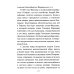 Елена Петровна Блаватская и теософия Елена Петровна Блаватская и теософия
