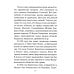 Елена Петровна Блаватская и теософия Елена Петровна Блаватская и теософия