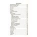 Тихие чудеса: непридуманные рассказы Тихие чудеса: непридуманные рассказы