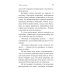Тихие чудеса: непридуманные рассказы Тихие чудеса: непридуманные рассказы