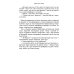 Фекла - необыкновенная мышь