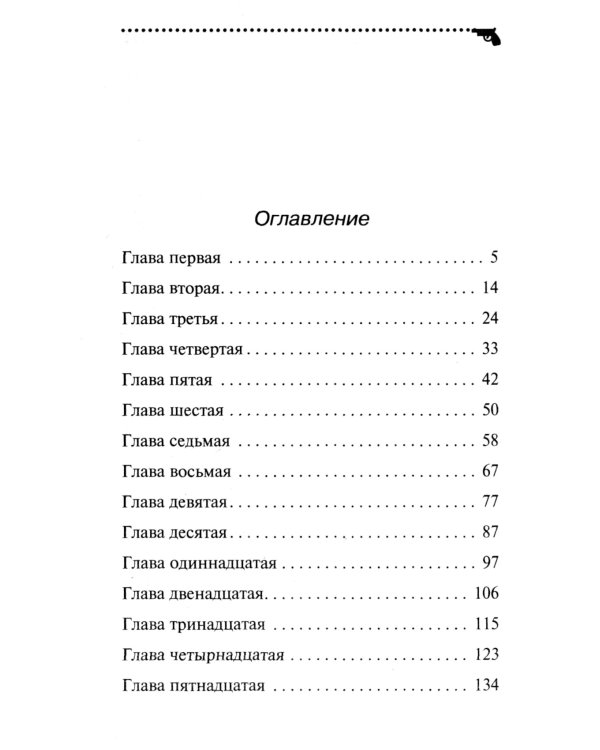 Чудо-юдо на охоте