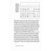 Линии: краткая история