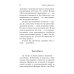 Тихие чудеса: непридуманные рассказы Тихие чудеса: непридуманные рассказы