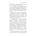 Тихие чудеса: непридуманные рассказы Тихие чудеса: непридуманные рассказы