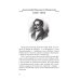 Современникъ. Сборник. Выпуск № 6, 2019