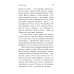 Тихие чудеса: непридуманные рассказы Тихие чудеса: непридуманные рассказы