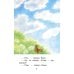 Дополнительное изображение книги «Ежик в тумане: сказки»