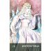 Таро Андерсена (78 карт + инструкция. Арт: 49222.)