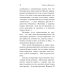 Тихие чудеса: непридуманные рассказы Тихие чудеса: непридуманные рассказы