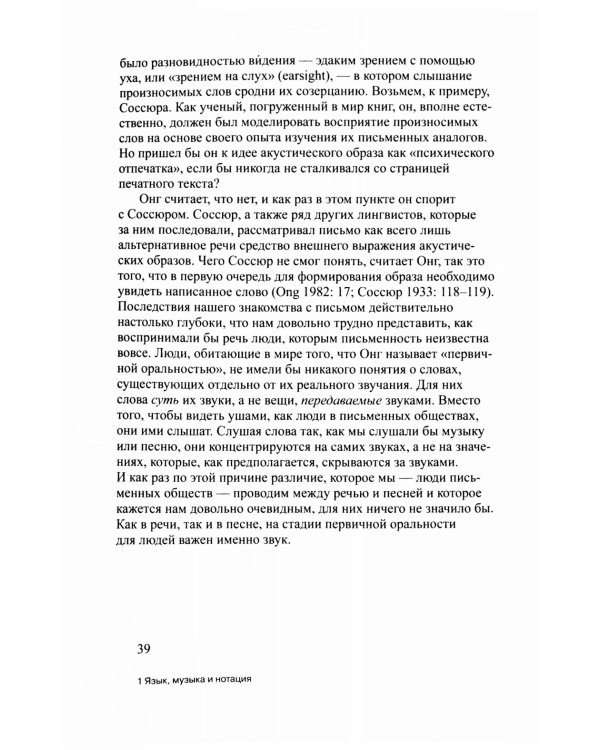Линии: краткая история