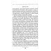 Культура повседневности Французская кухня в России и русской литературе