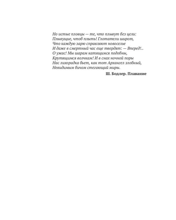 Домашняя работа. Кн. 2