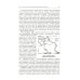 История России: Учебник. 3-е изд., перераб. и доп