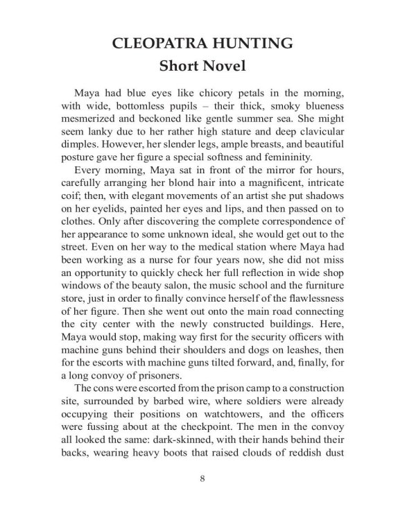 Охота на клеопатру = Cleopatra hunting