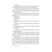 Средневековая история Домашняя работа. Кн. 2