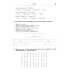 Говорим по-французски: сборник упражнений для развития устной речи Говорим по-французски: сборник упражнений для развития устной речи