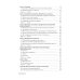 Нутрициология. Полный комплект для нутрициолога из 3-х книг