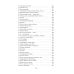 Зацепить 13-го + Удержать 13-го (комплетк из 2-х книг)