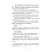Средневековая история Домашняя работа. Кн. 2