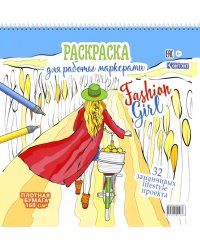 Fashion Girl: Раскраска для работы маркерами (девушка с велосипедом в поле)