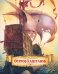 Обложка книги «Остров капитанов: сказочная повесть» — Прокофьева Софья Леонидовна, ISBN 9785389323278