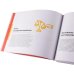 Дополнительное изображение книги «Эффективные бизнес-модели": комплект в 2 кн.:Тестирование бизнес-моделей; Разработка ценностных предложений»