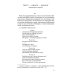 Текст - смысл - диалог. Литературные заметки Текст - смысл - диалог. Литературные заметки