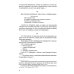 Текст - смысл - диалог. Литературные заметки Текст - смысл - диалог. Литературные заметки