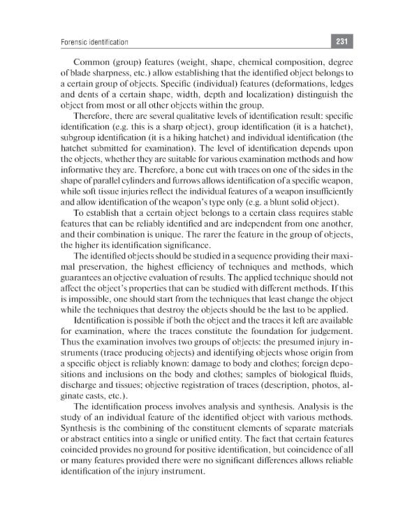 Forensic Medicine. Textbook