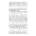 Волки Второй мировой войны. Воспоминания солдата фольксштурма о Восточном фронте и плене. 1945